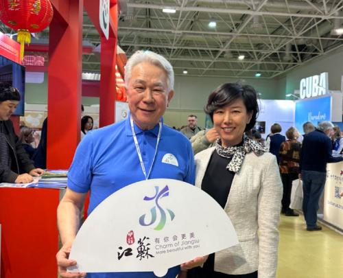 Провинция Цзянсу награждена на Интурмаркете 2024 как активный участник благотворительных проектов