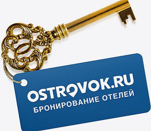 Ostrovok.ru готов оплатить номер в гостинице родственникам погибших и пострадавших в теракте в «Крокус сити холл»