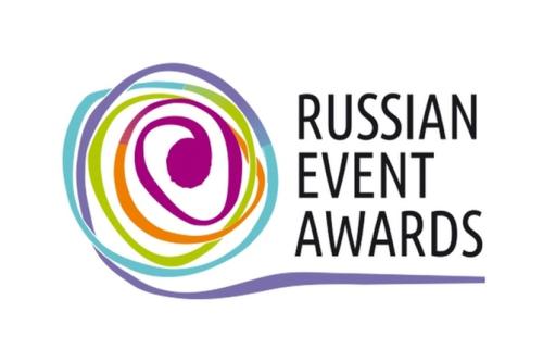 Дан старт Национальной премии Russian Event Awards 2019