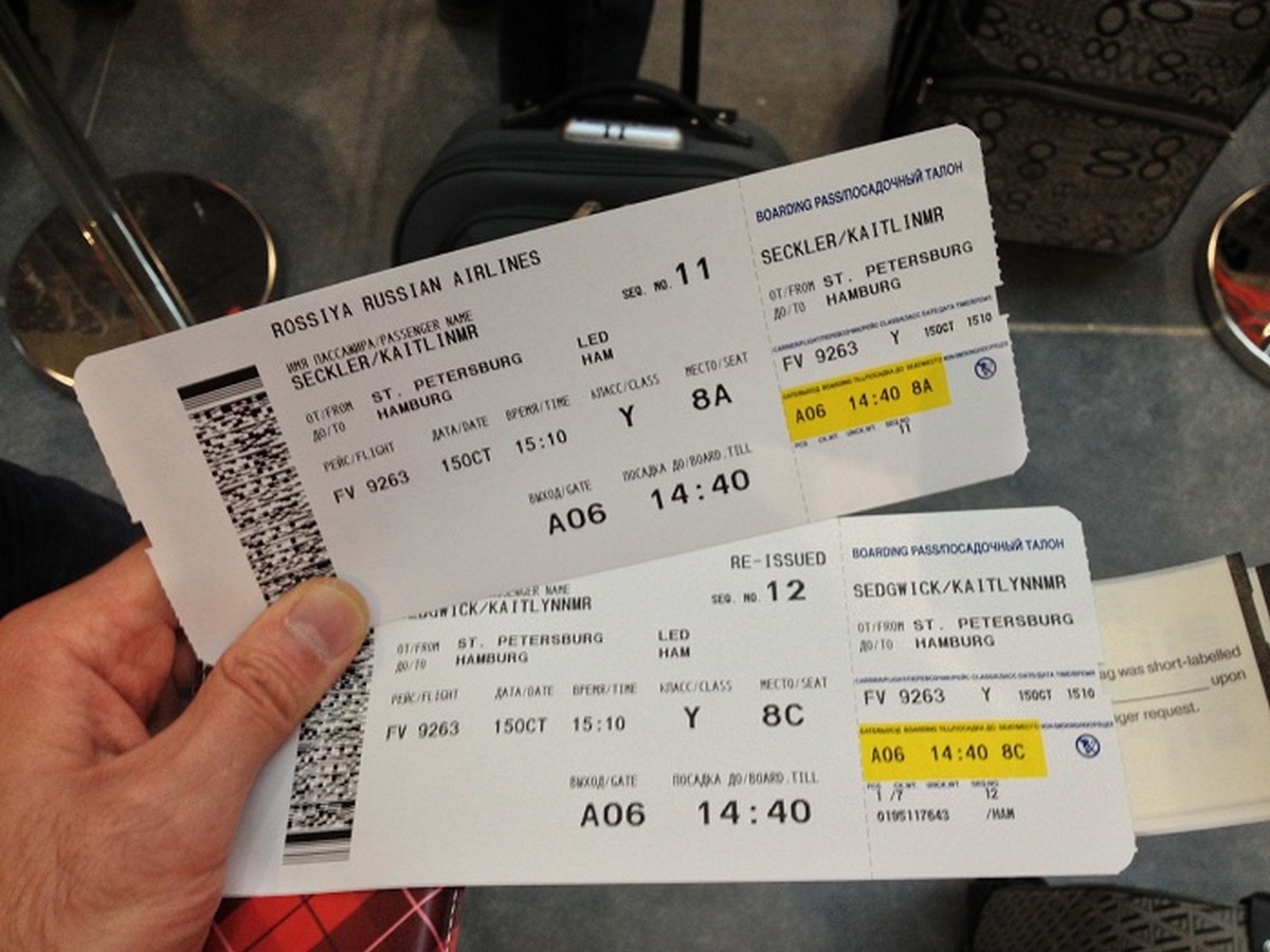 Билет посмотреть на самолет билет на самолет сургут екатеринбург купить