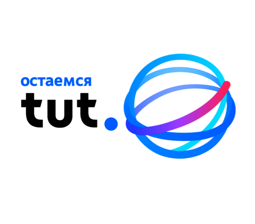 Туту.ру. Tutu.ru логотип. Туту логотип. Tatu txu.