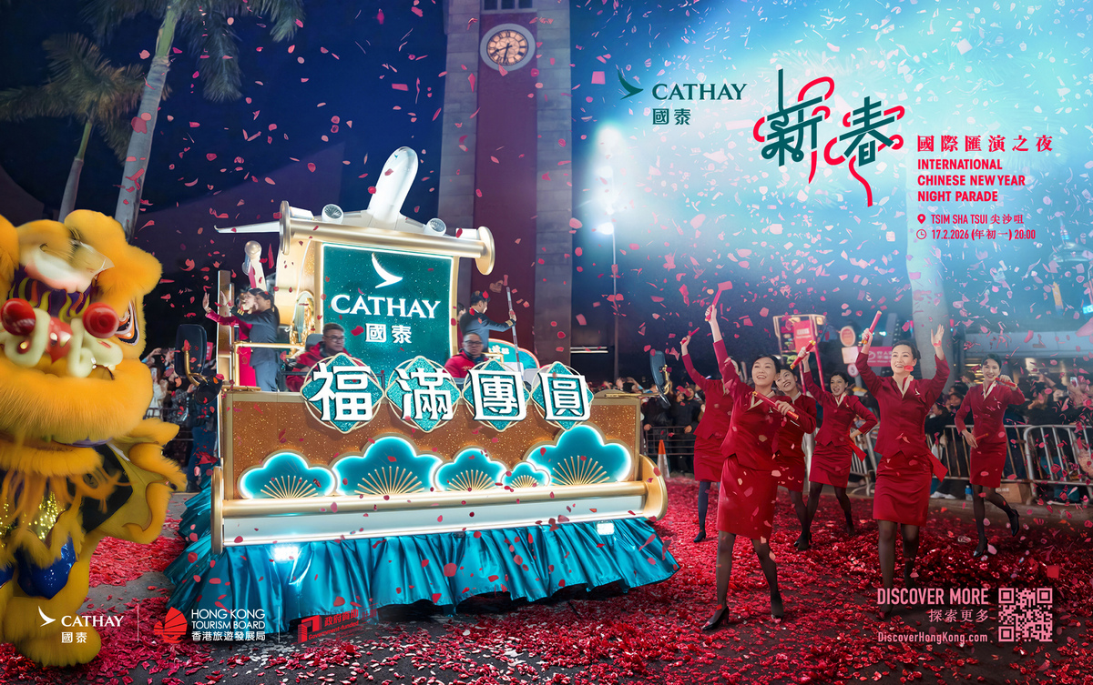 Cathay International Chinese New Year Night Parade откроет празднование Года лошади в Гонконге