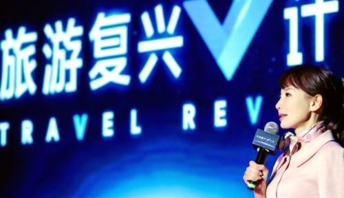 images/2020/August2020/03/Trip-V-Revival-2020-1175x500.jpeg