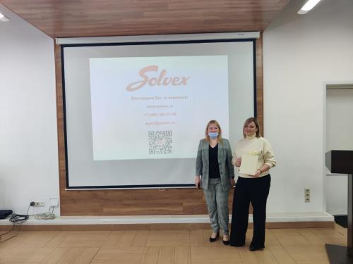 Стартовала программа Travel Tech Road Show