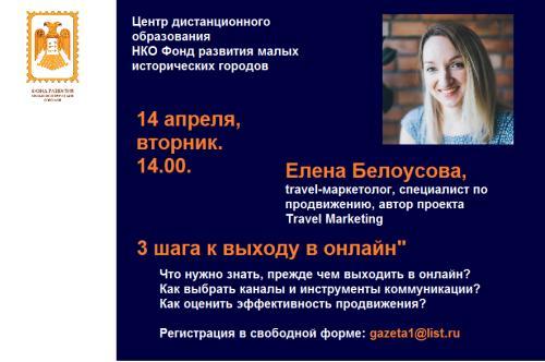 images/2020/May2020/11/belousova.png