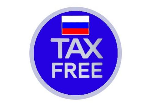 images/2021/Sept2021/28/brand-tax-free-russia.jpg