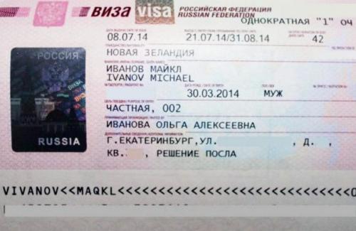 images/2021/june2021/16/chastnaya-visa.jpg