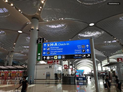 images/2022/March/10/Istanbul-New-Airport-IST-Terminal.jpg