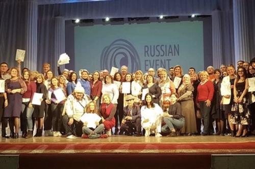 Названы лауреаты регионального конкурса Russian Event Awards ПФО и УФО 2018