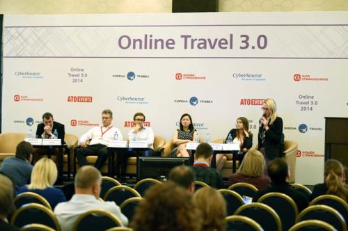 Опубликованы обновления в программе конференции Online Travel 3.0